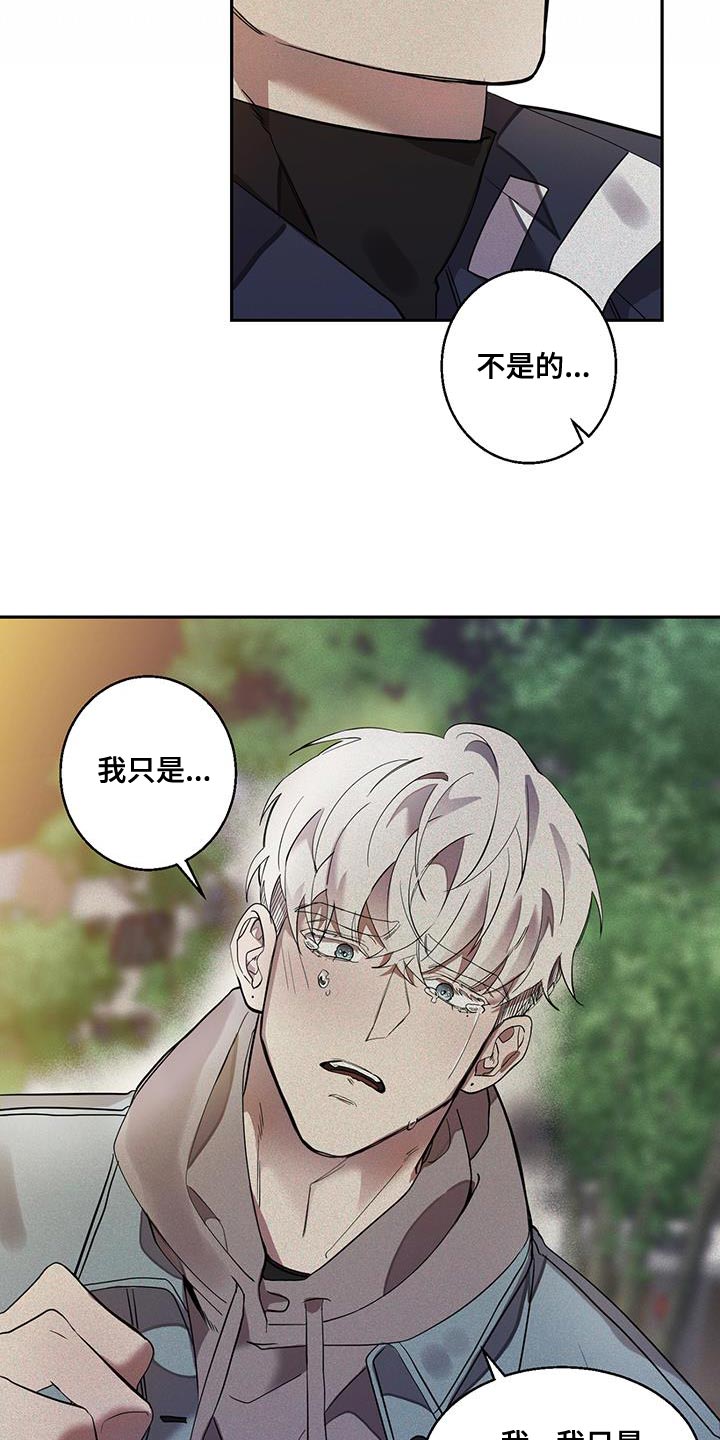第22章：同样的想法20