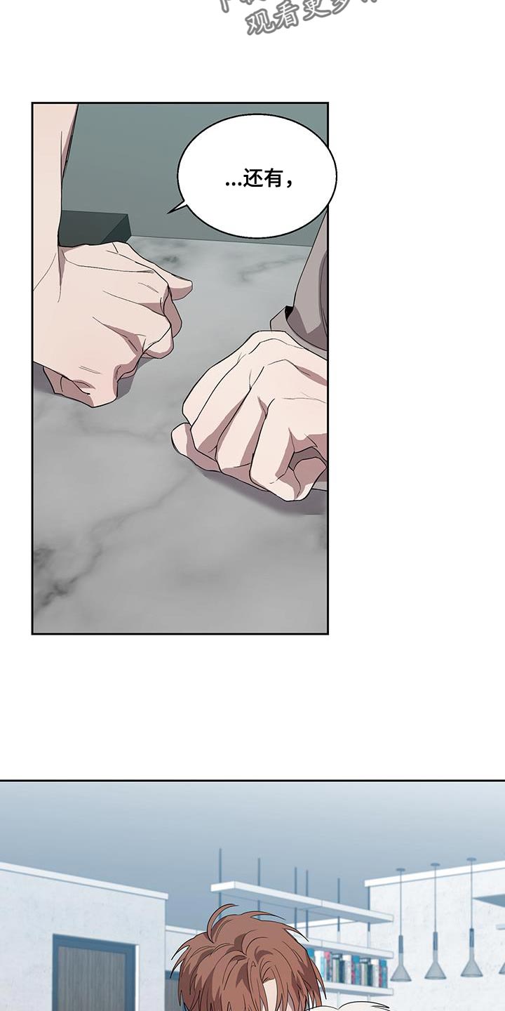第35章：游乐场13
