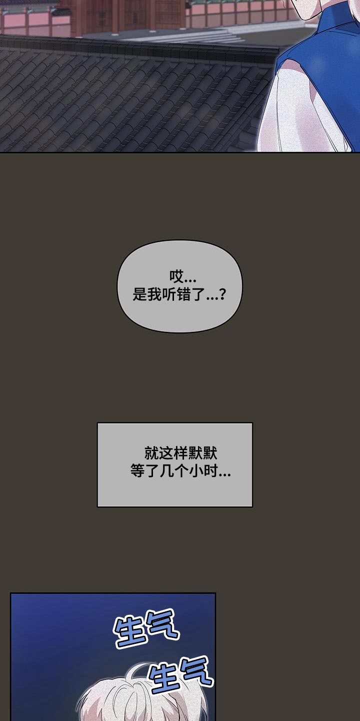 第49章：冷漠的话语5