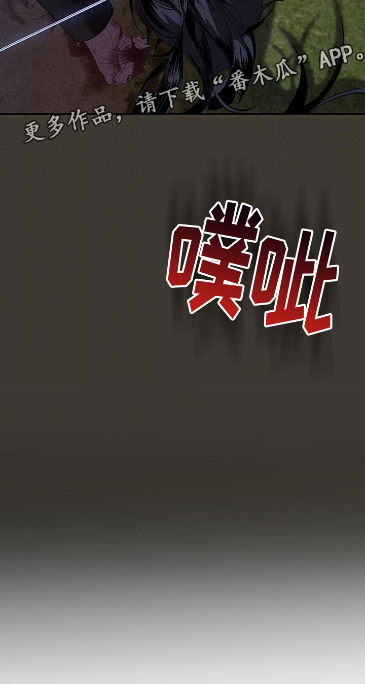 第53章：谋反23