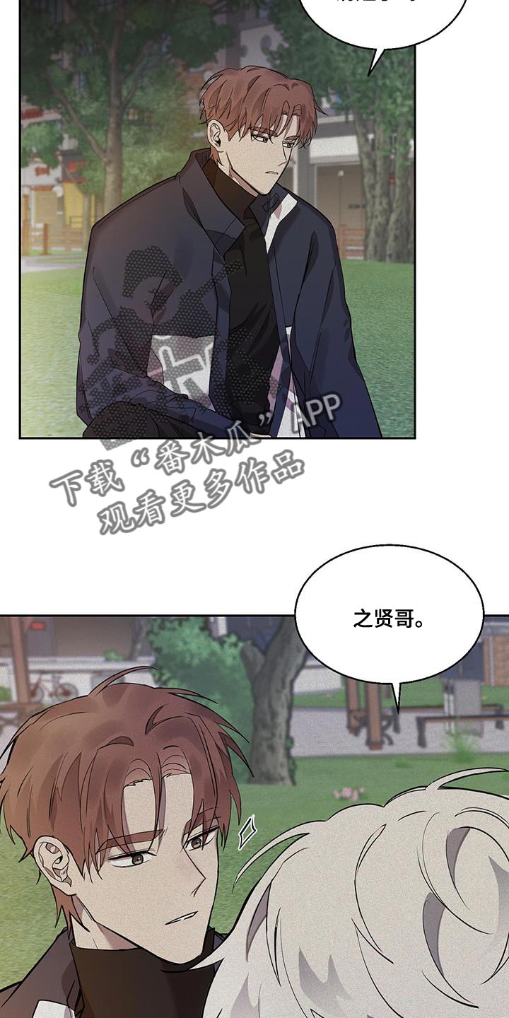 第22章：同样的想法9