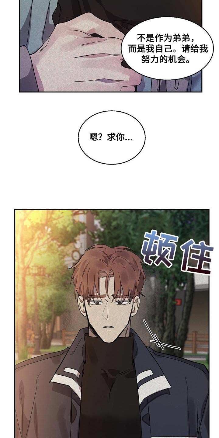 第27章：格外好看5