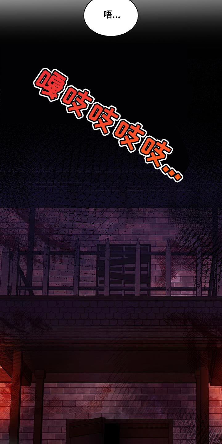 第36章：鬼屋19