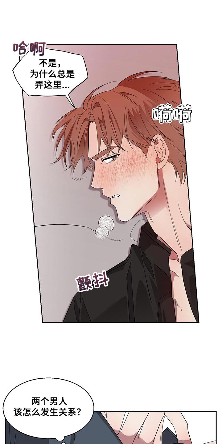 第41章：进度太快13