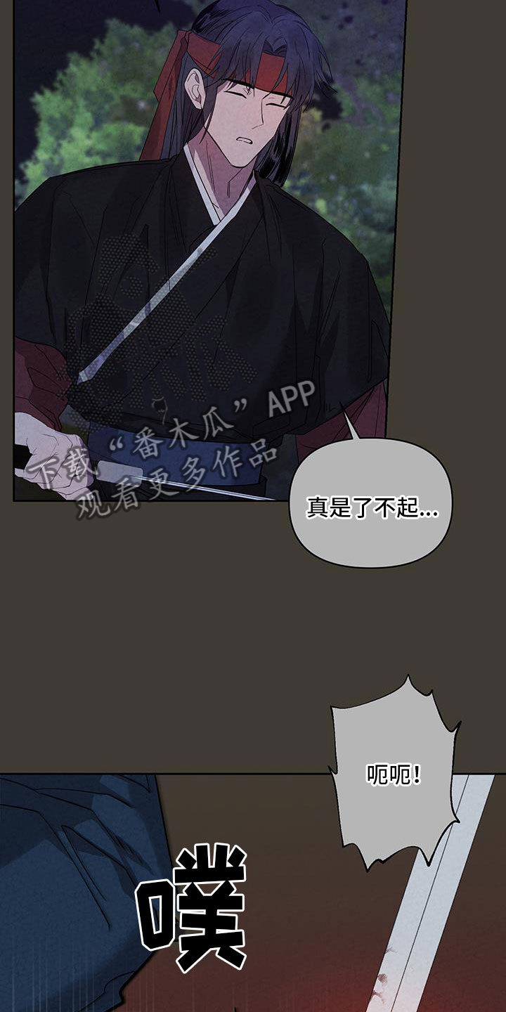第53章：谋反18