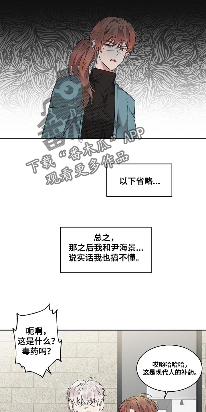 第33章：搞不懂25