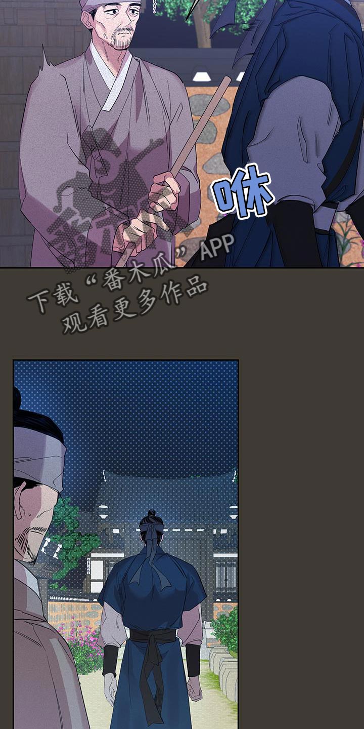第49章：冷漠的话语17