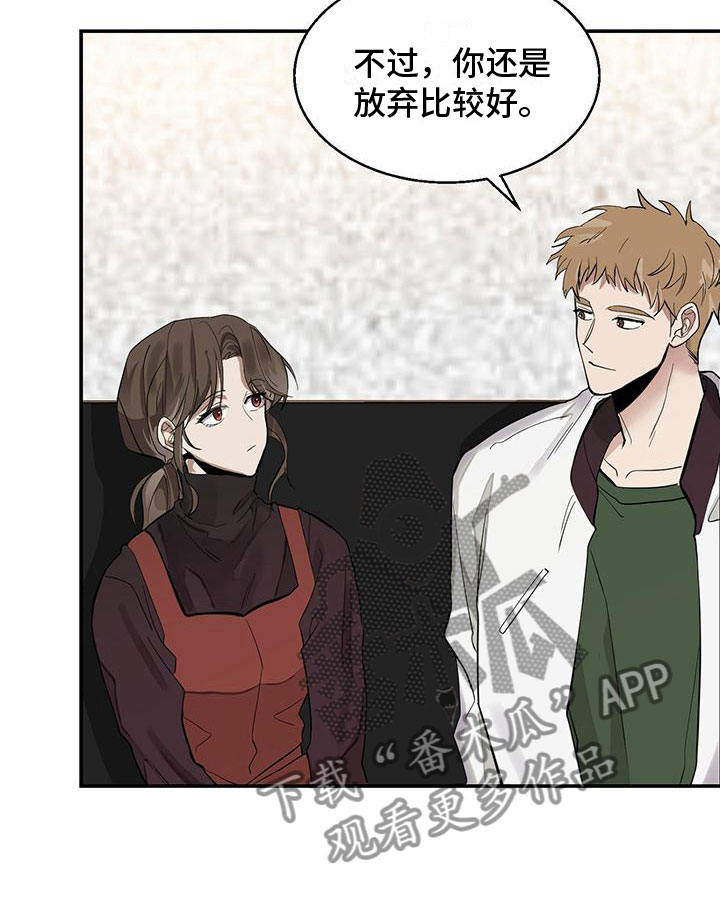 第12章：教授9