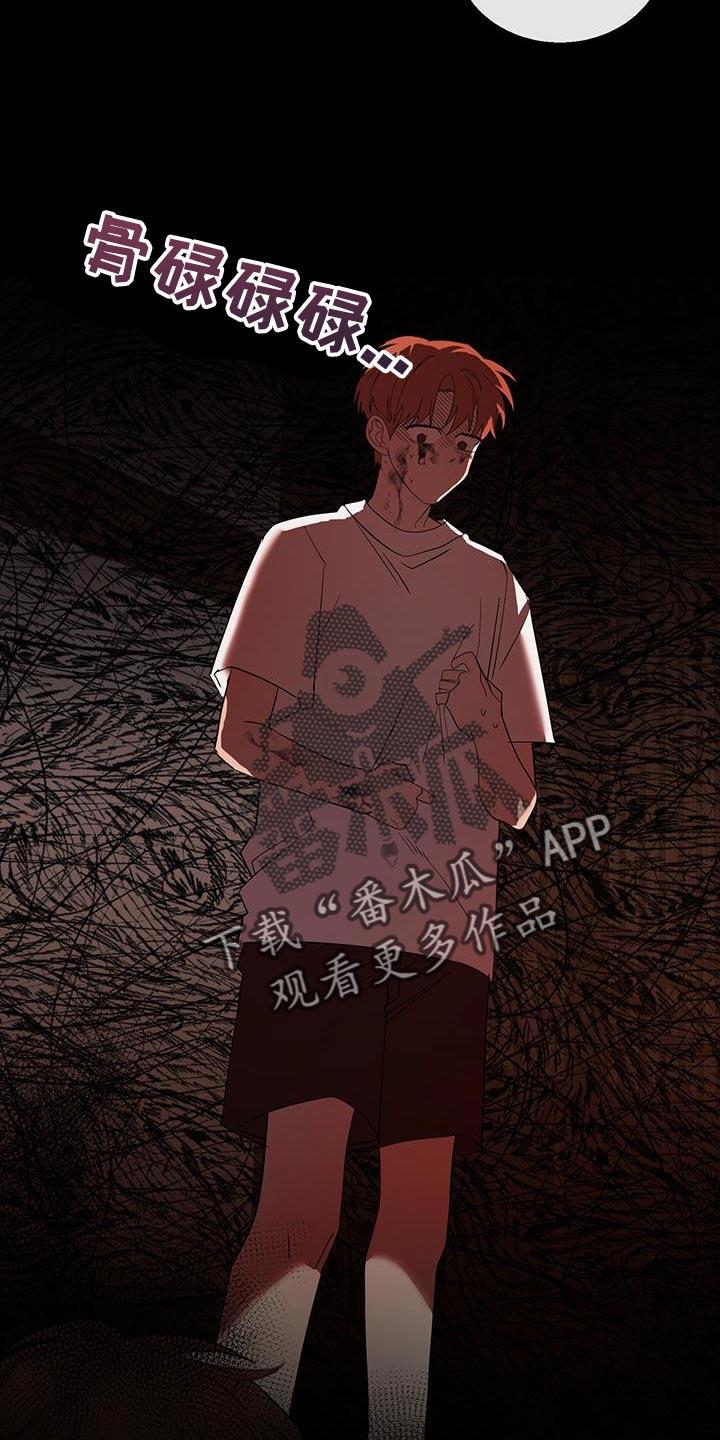 第38章：多亏你3