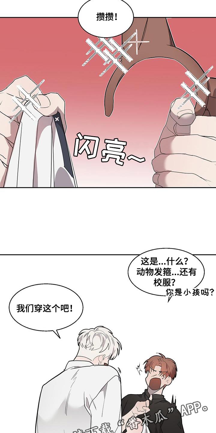 第35章：游乐场25