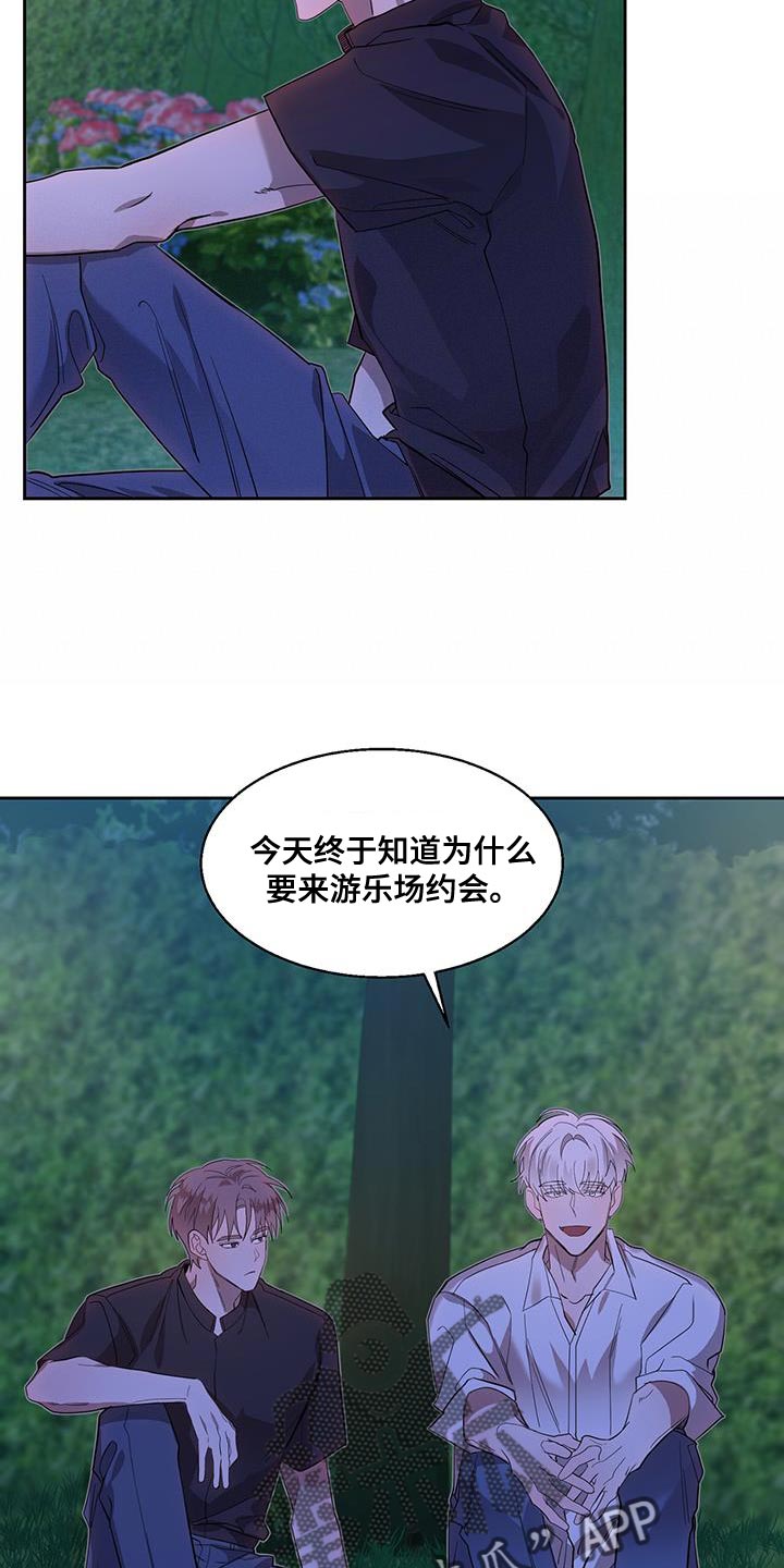 第39章：幸福的资格6