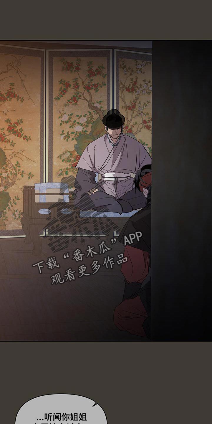 第52章：一举歼灭21