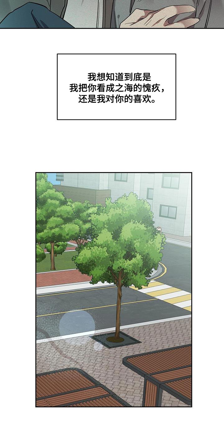 第34章：帮个忙14