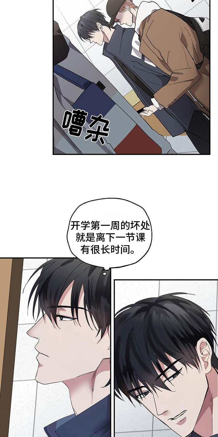 第11章：无用功14