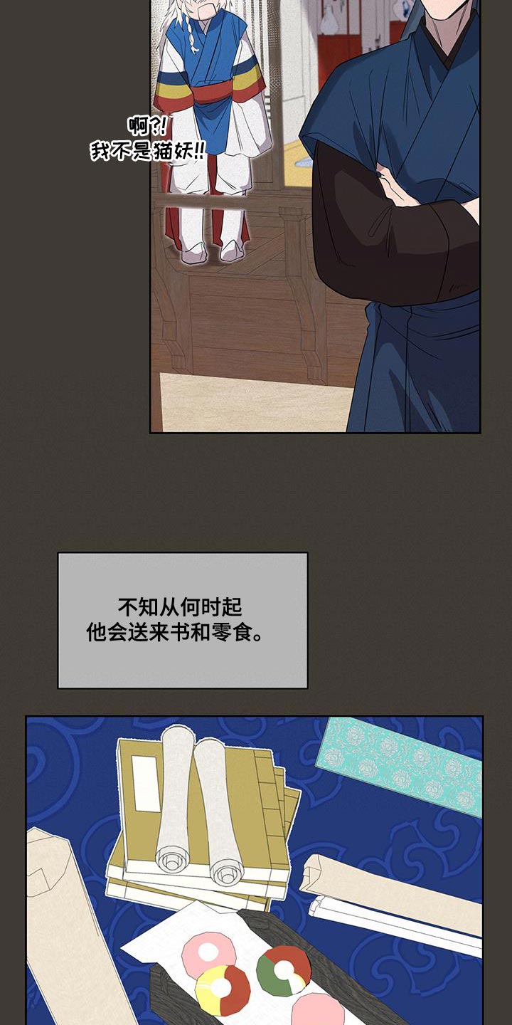 第48章：惊讶14