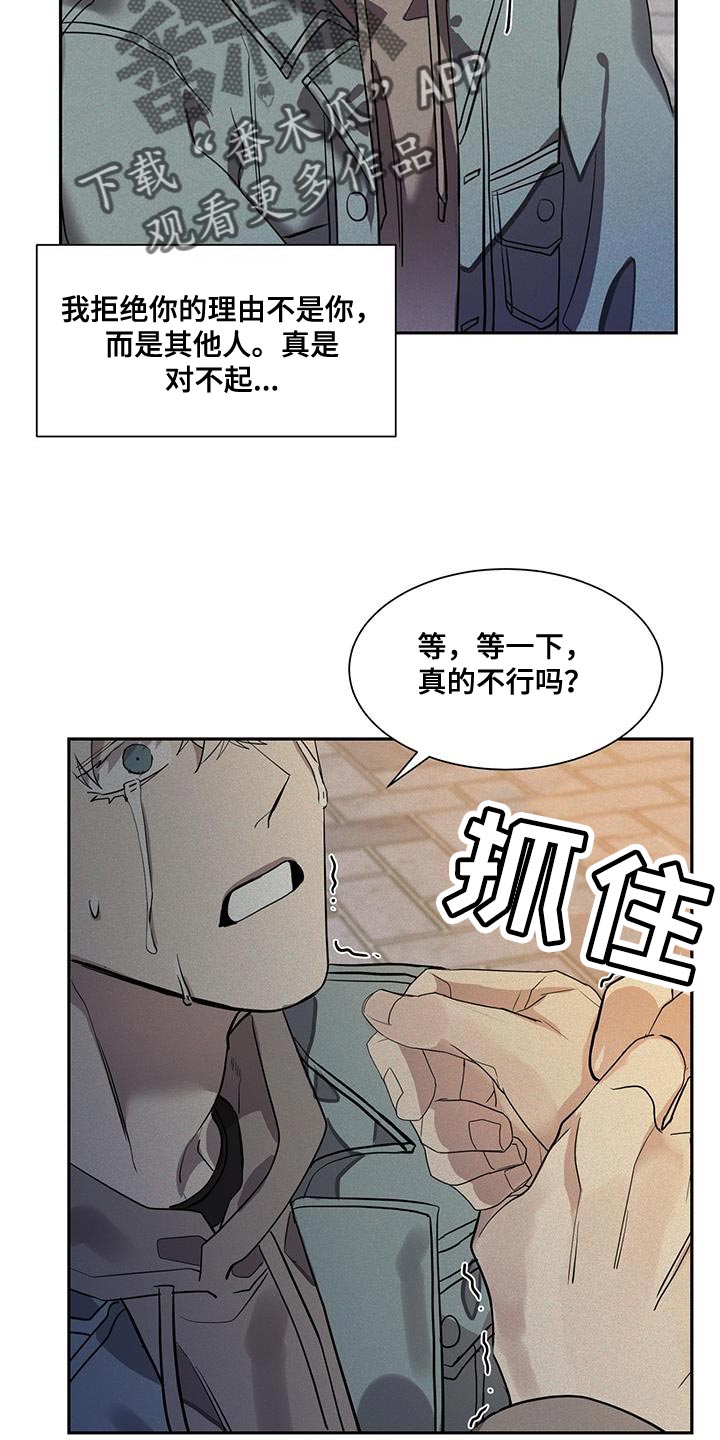 第27章：格外好看10
