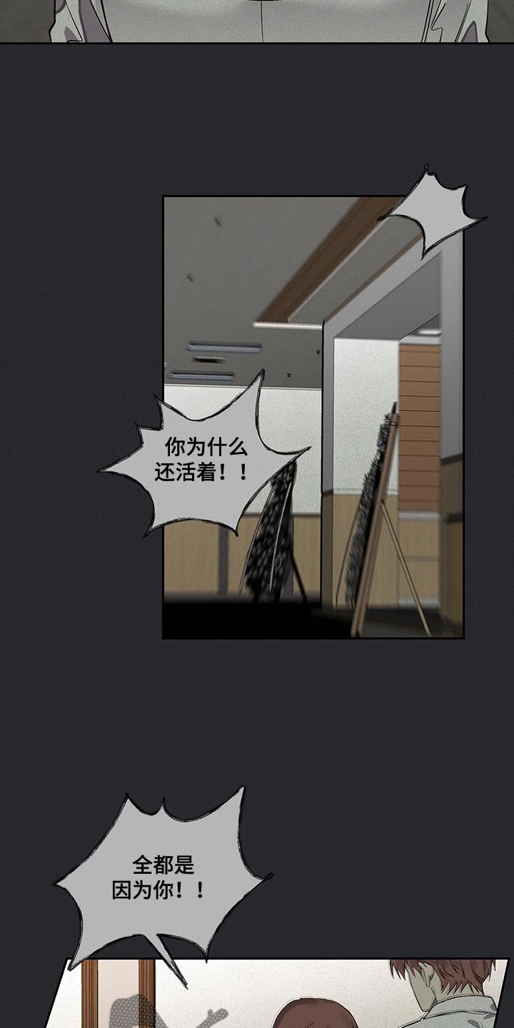 第18章：太痛苦了6