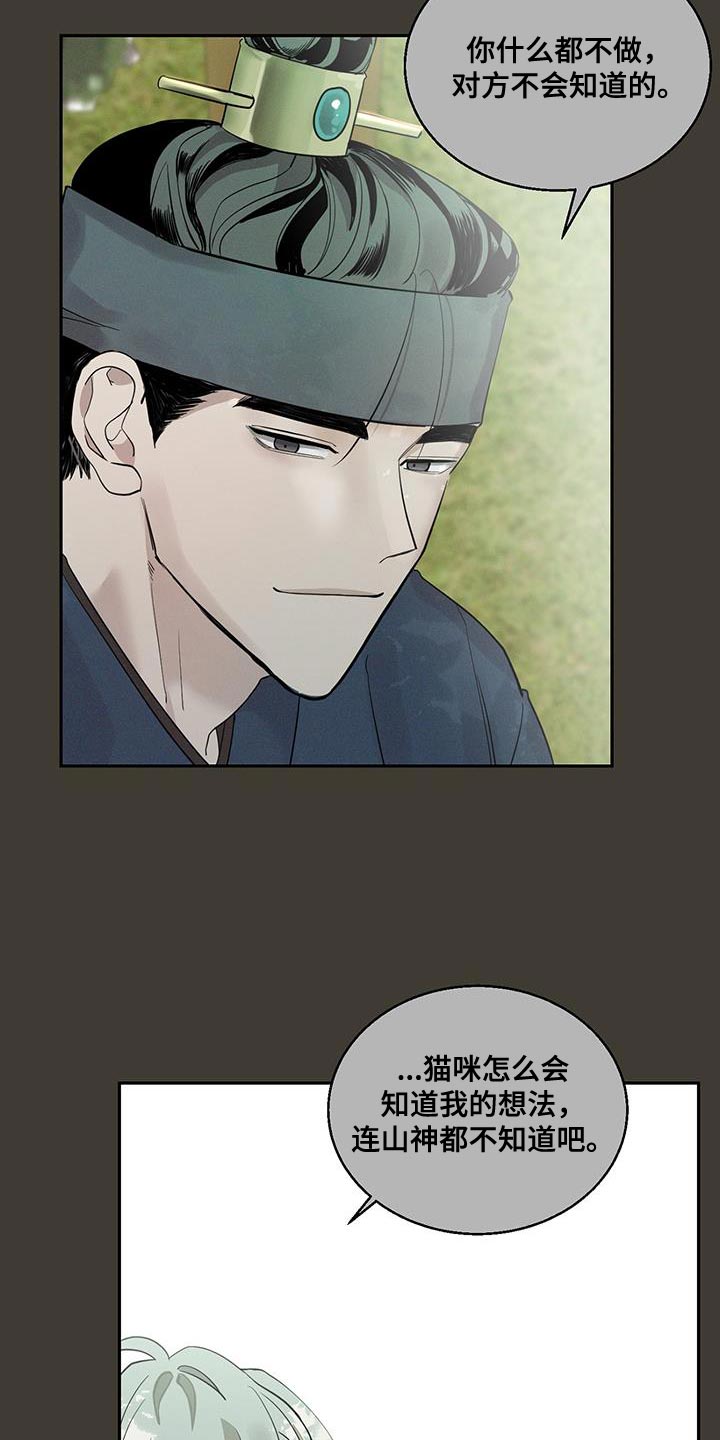 第26章：靠近24