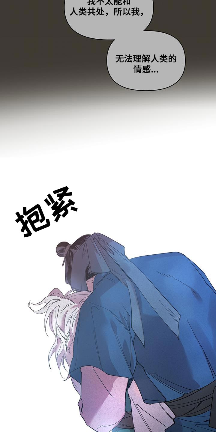 第50章：宝贵的剑20