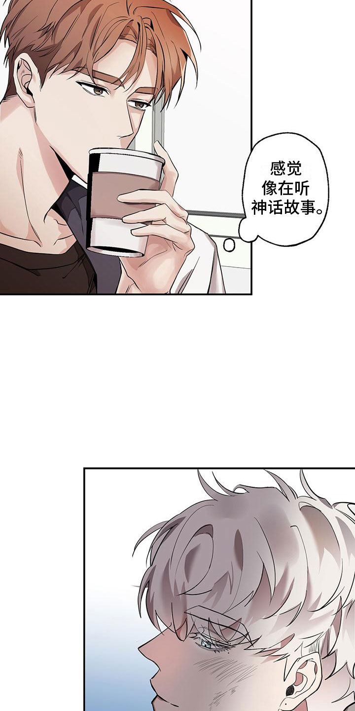 第7章：我是鬼21