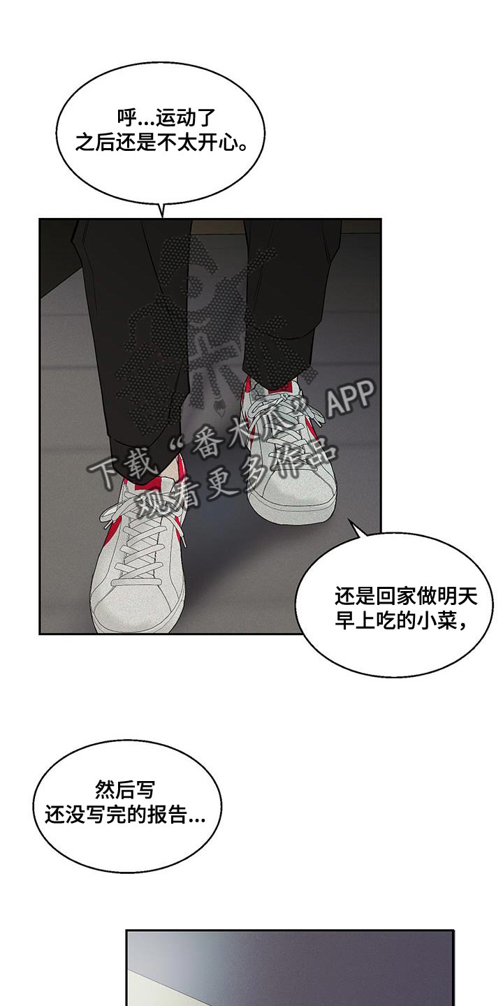 第21章：过意不去20