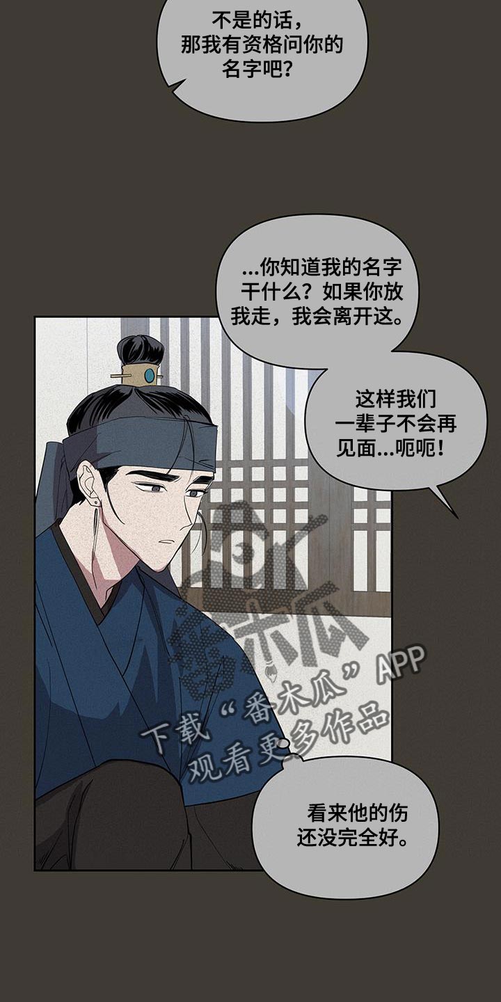 第48章：惊讶7