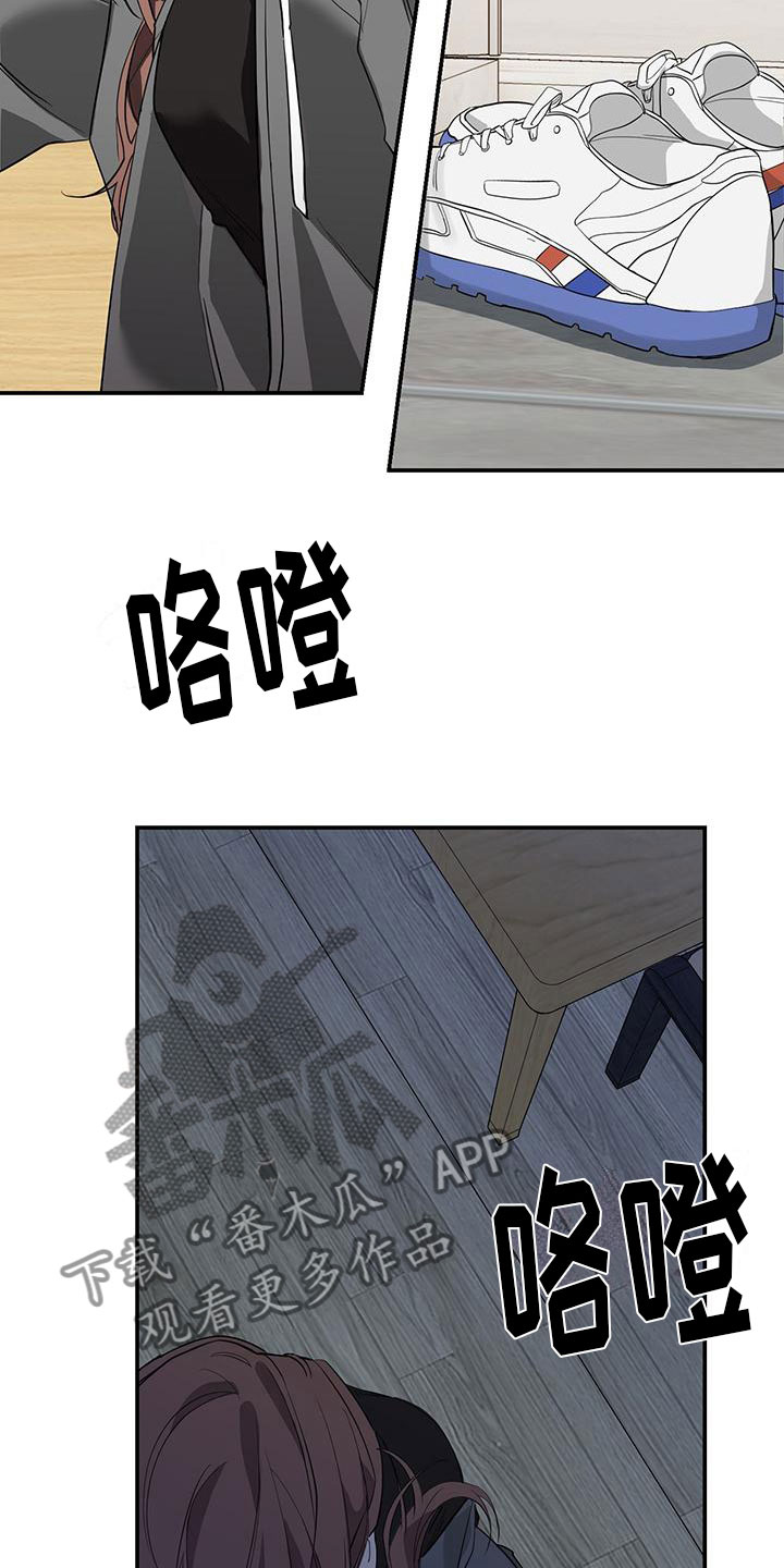 第10章：希望你抓我17