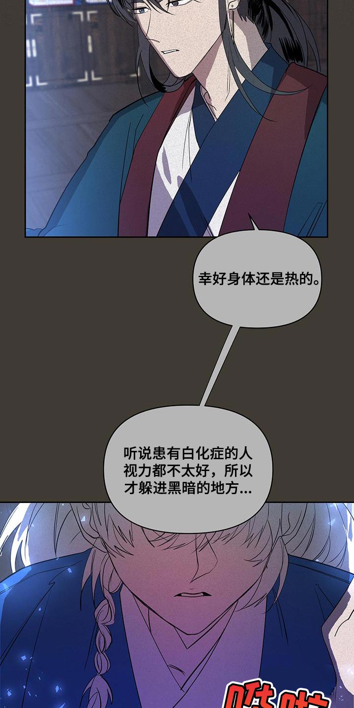 第47章：晕倒7