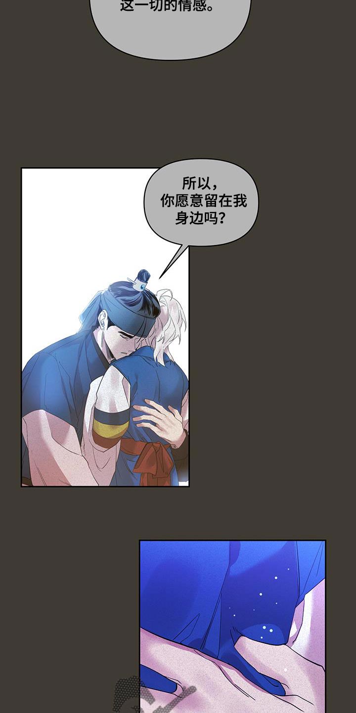 第50章：宝贵的剑22