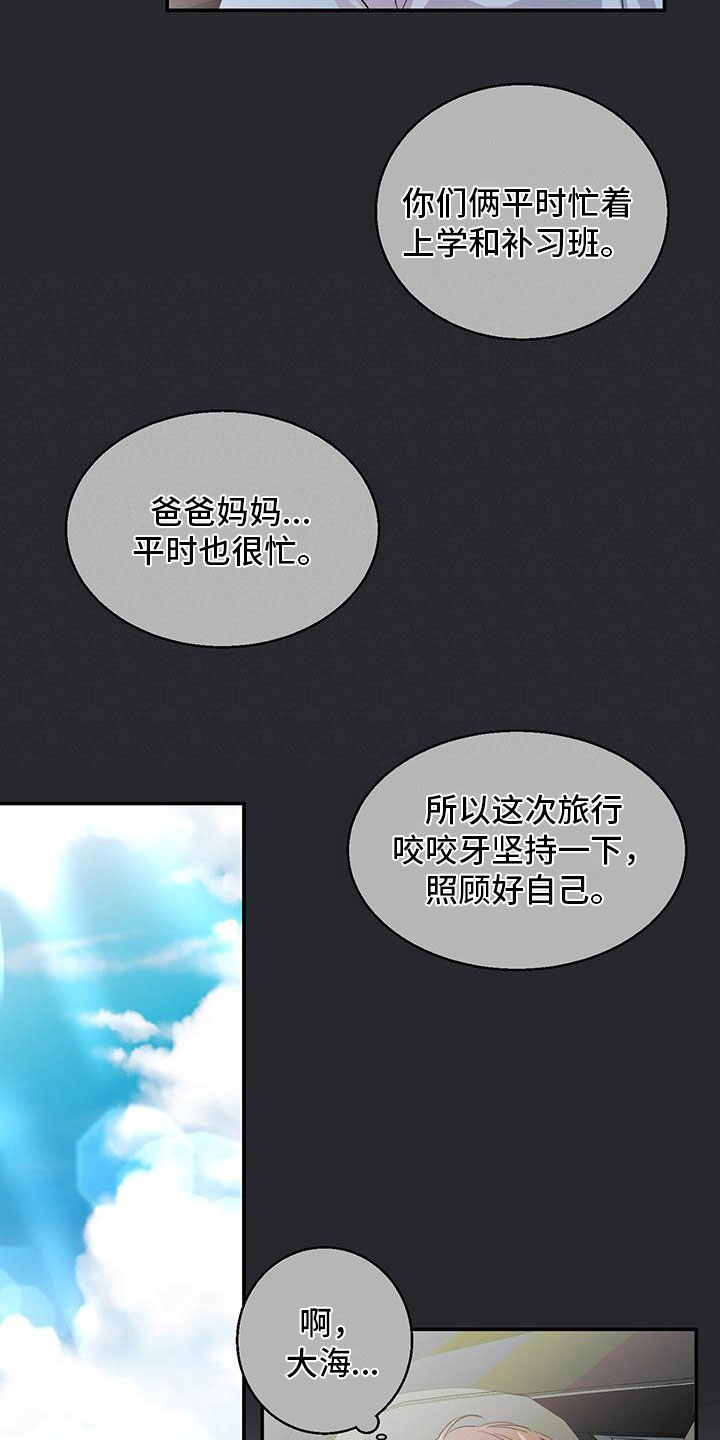 第15章：家庭聚会16