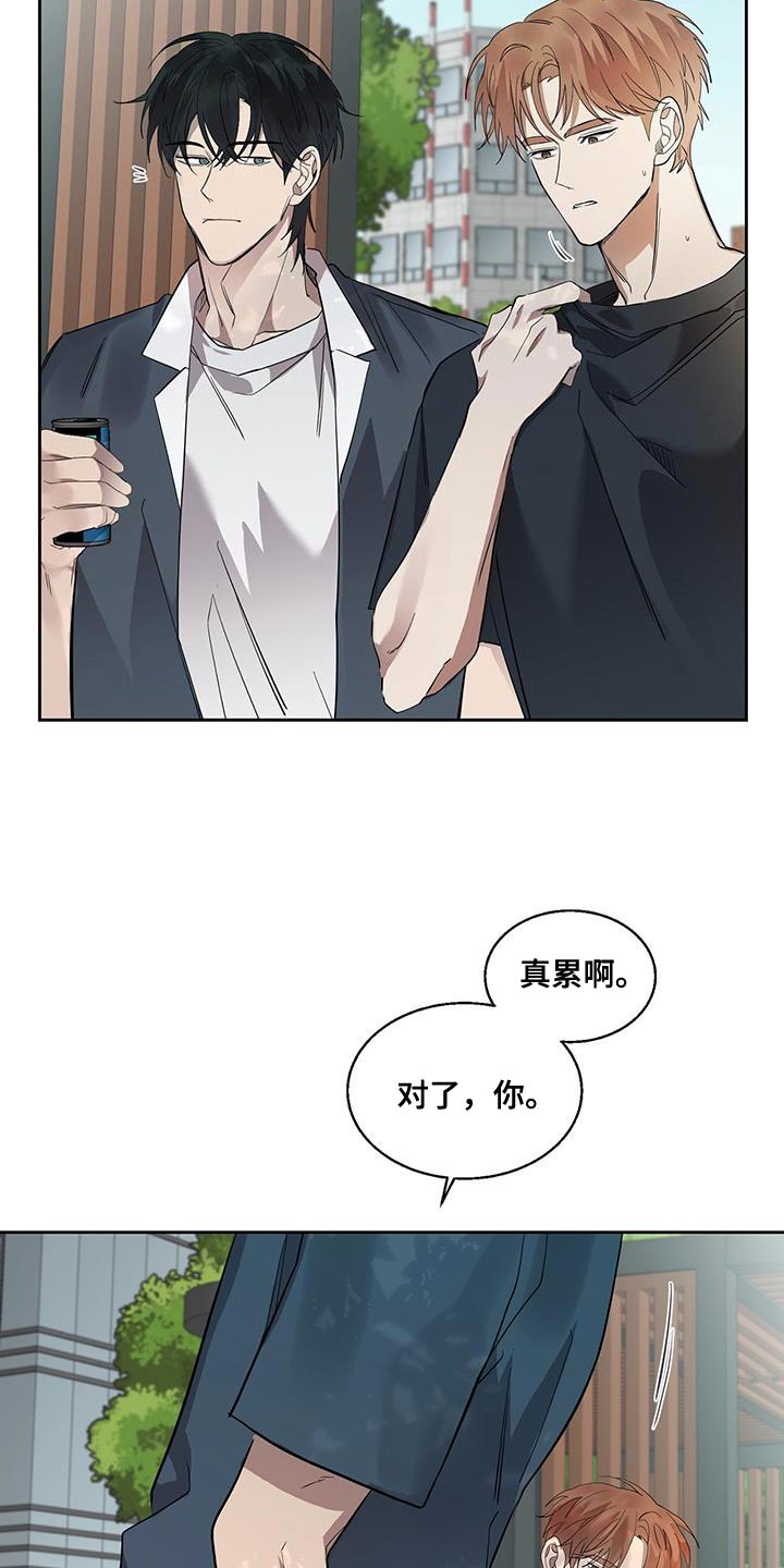 第34章：帮个忙20