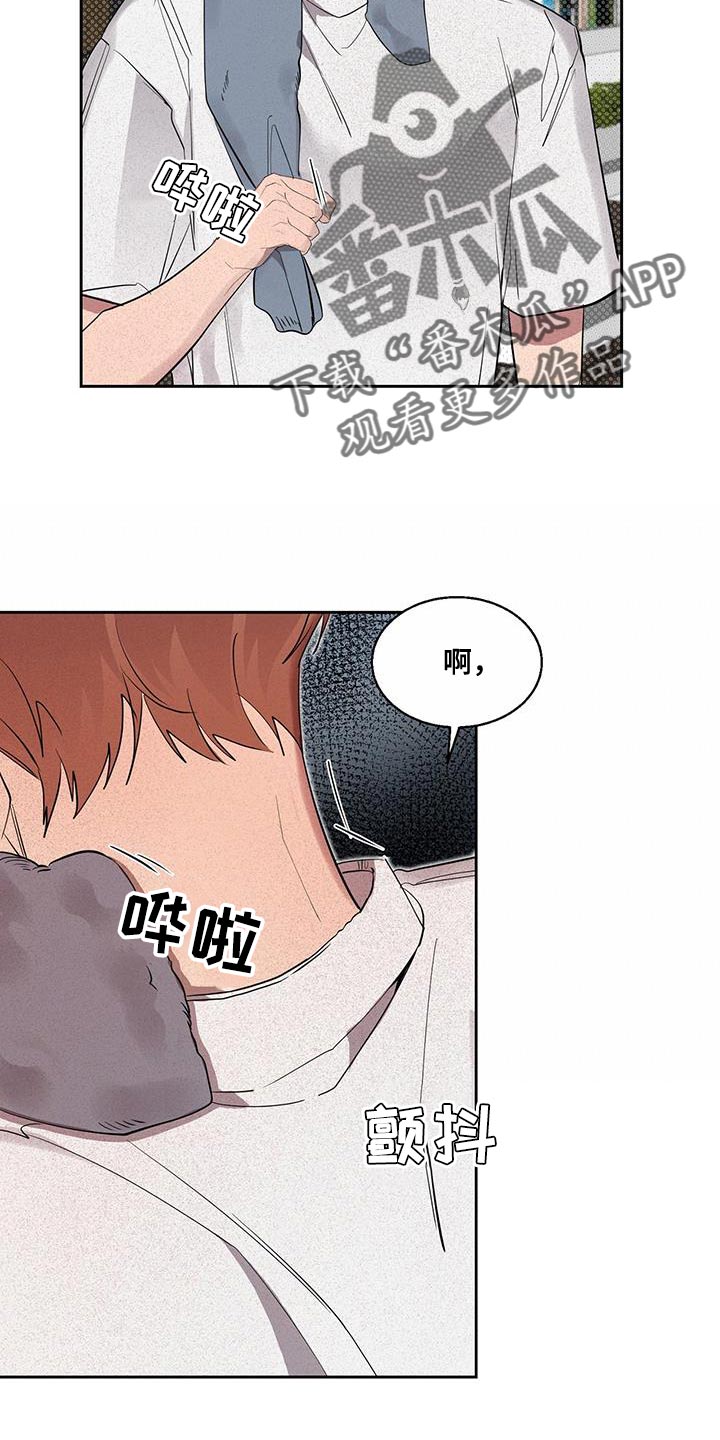 第45章：非常疼的梦12