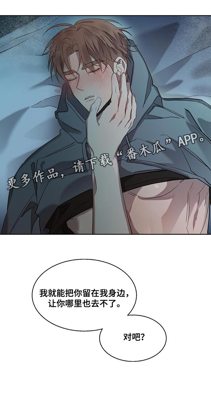 第32章：快点喜欢我23