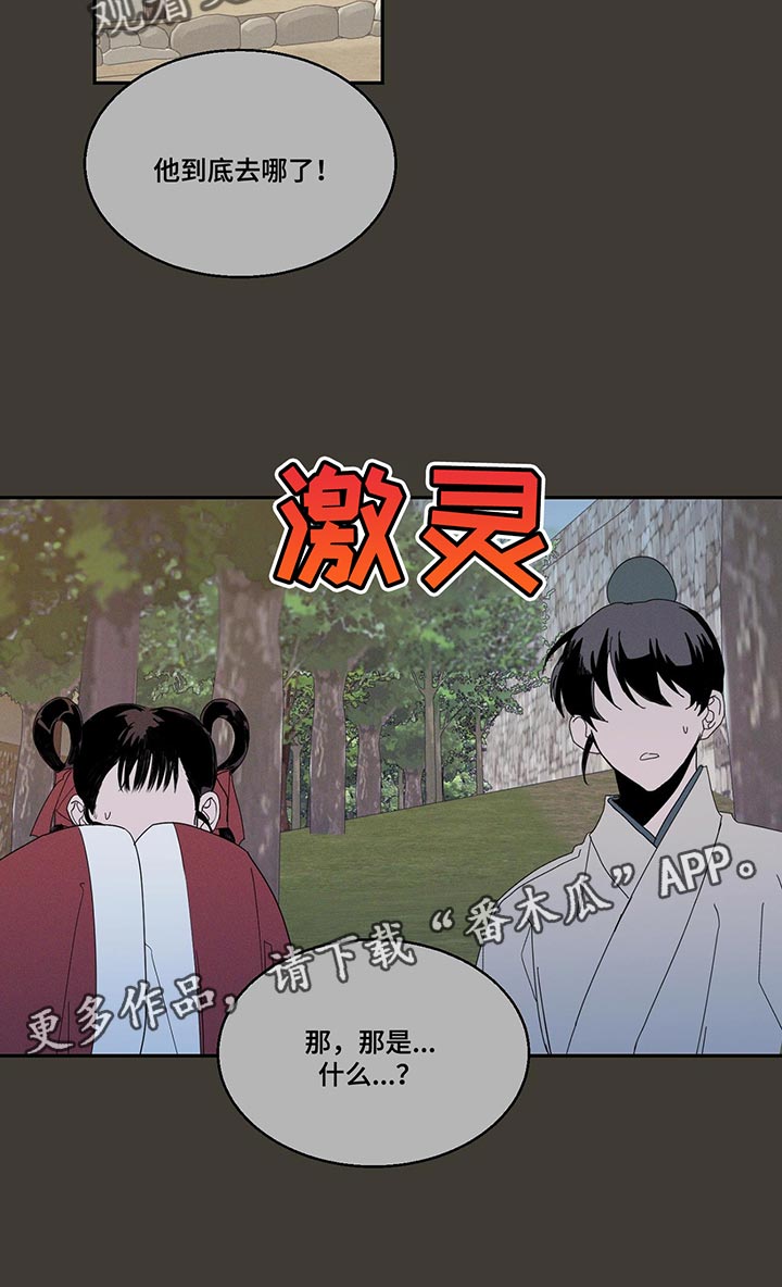 第25章：贪心的想法21