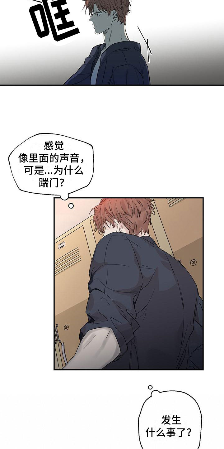 第4章：拥抱5