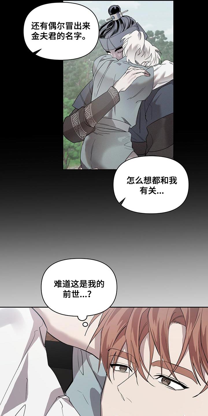第51章：我可以等你13