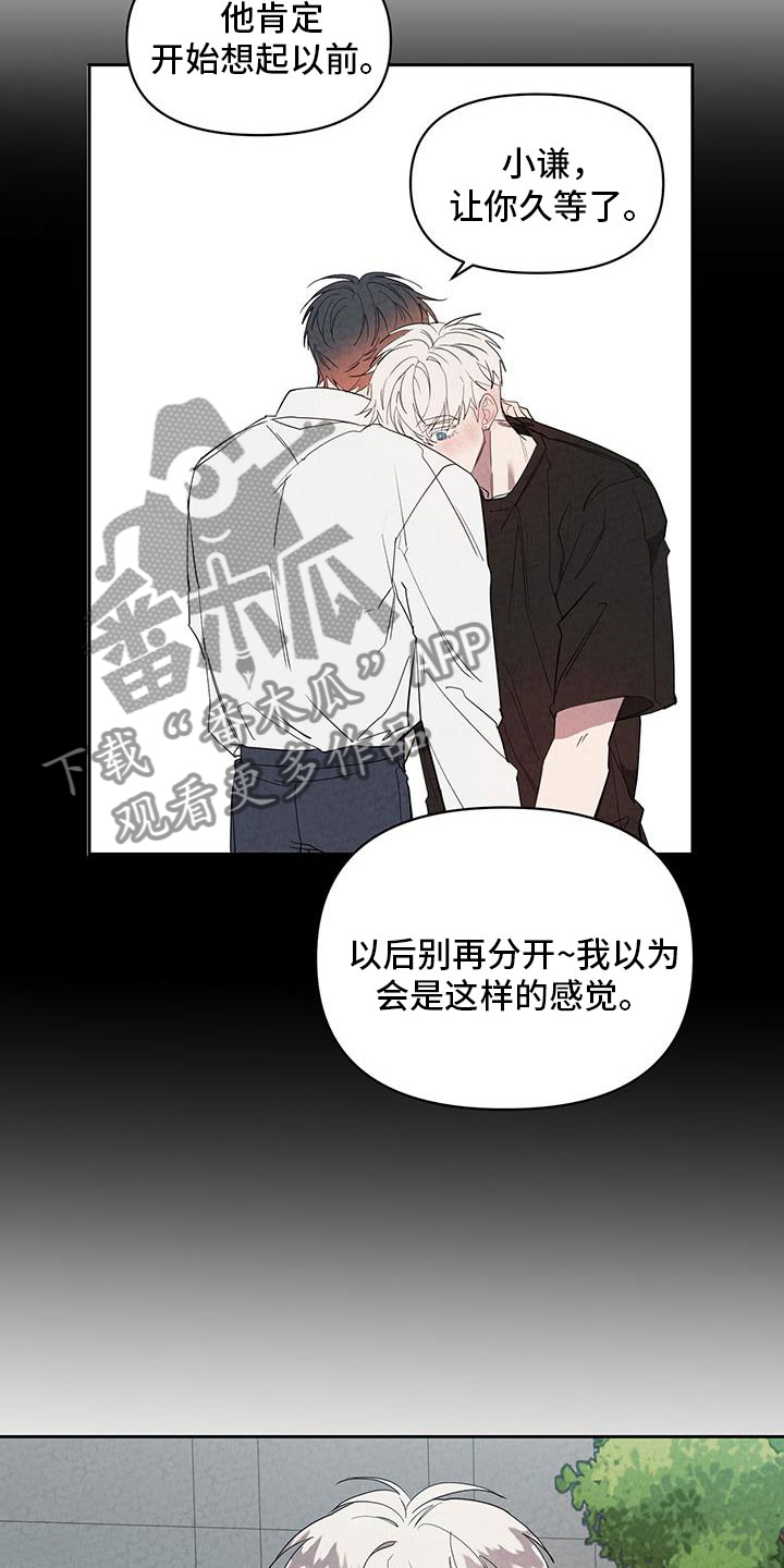 第54章：杀人凶手17