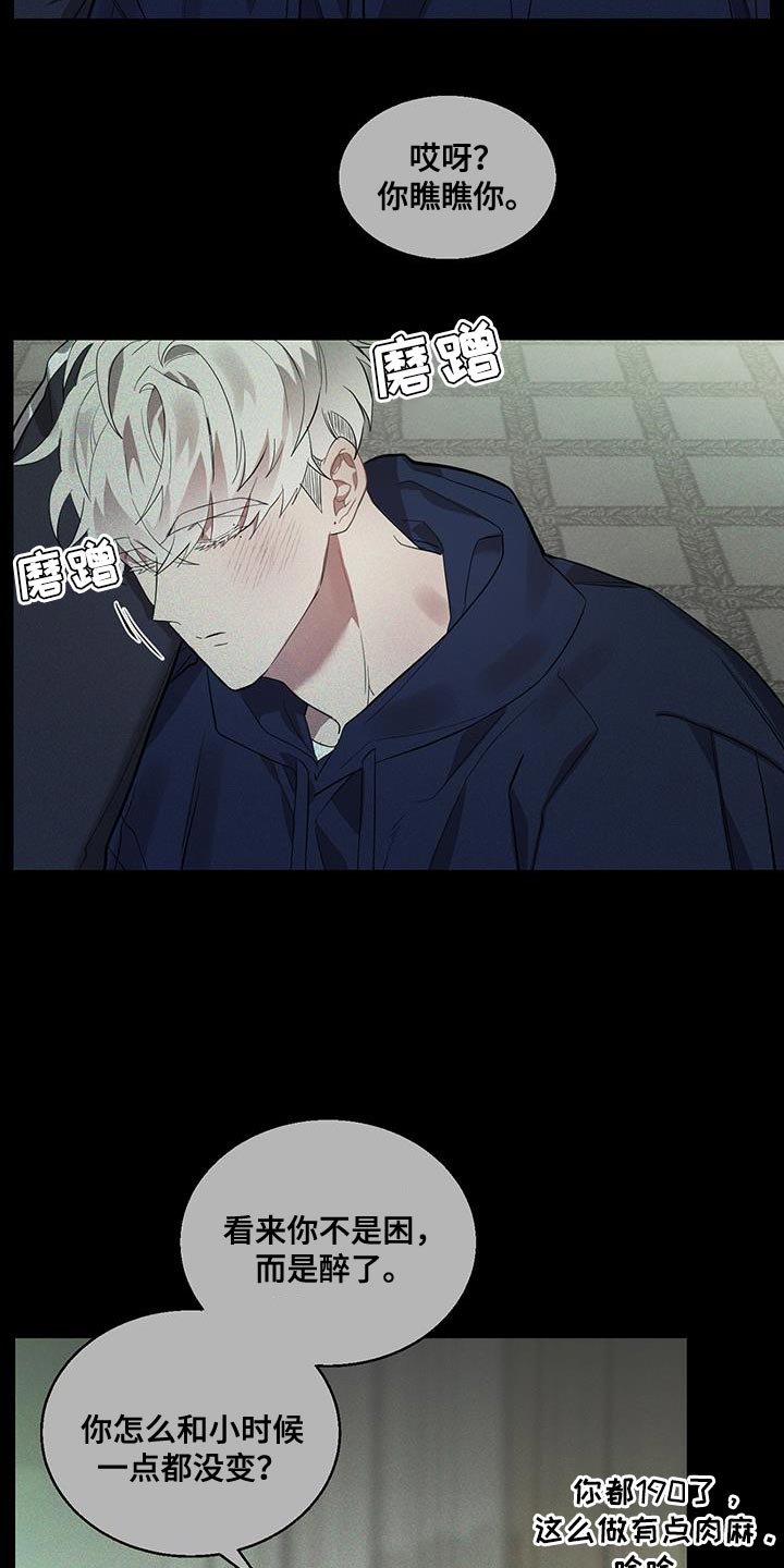 第20章：难以理解23