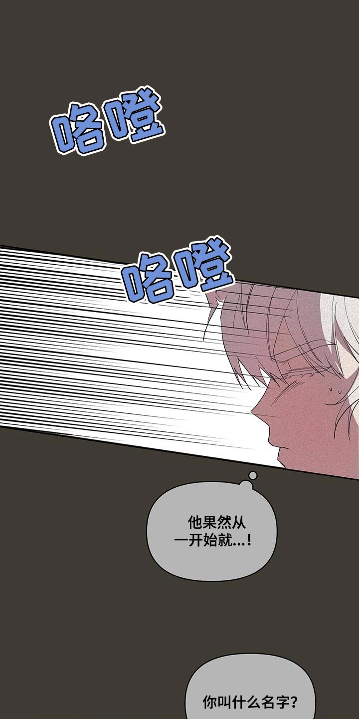 第48章：惊讶3