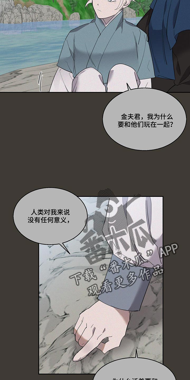 第24章：有意义的东西15