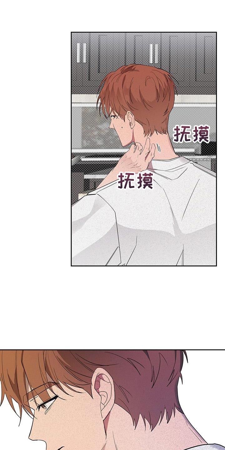 第45章：非常疼的梦13