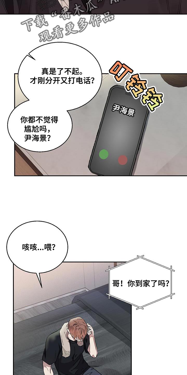 第28章：一定要梦到我17