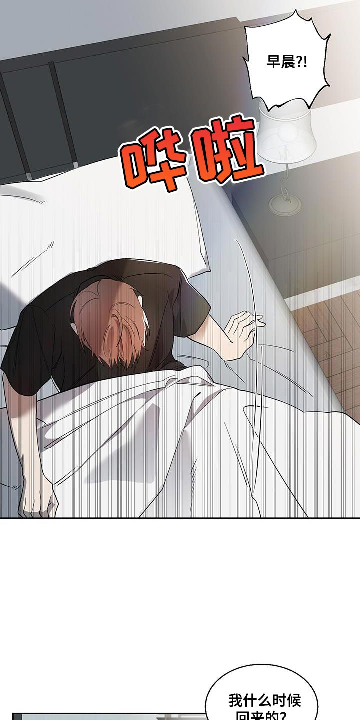 第33章：搞不懂2