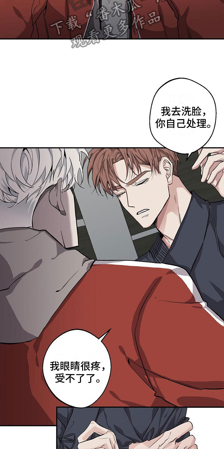 第6章：太棒了2