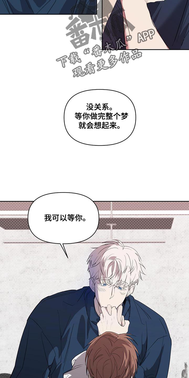 第51章：我可以等你24