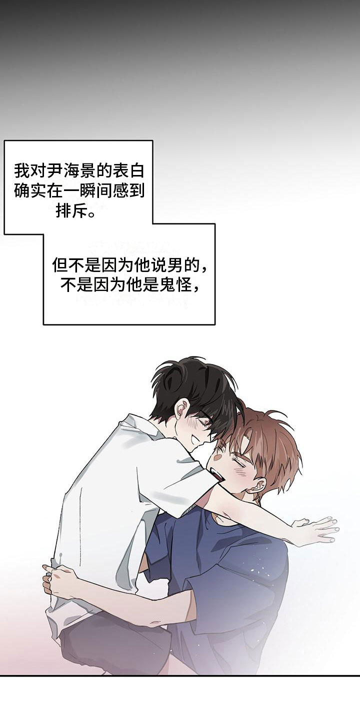 第13章：初遇19