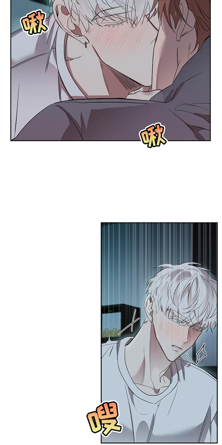 第32章：快点喜欢我18