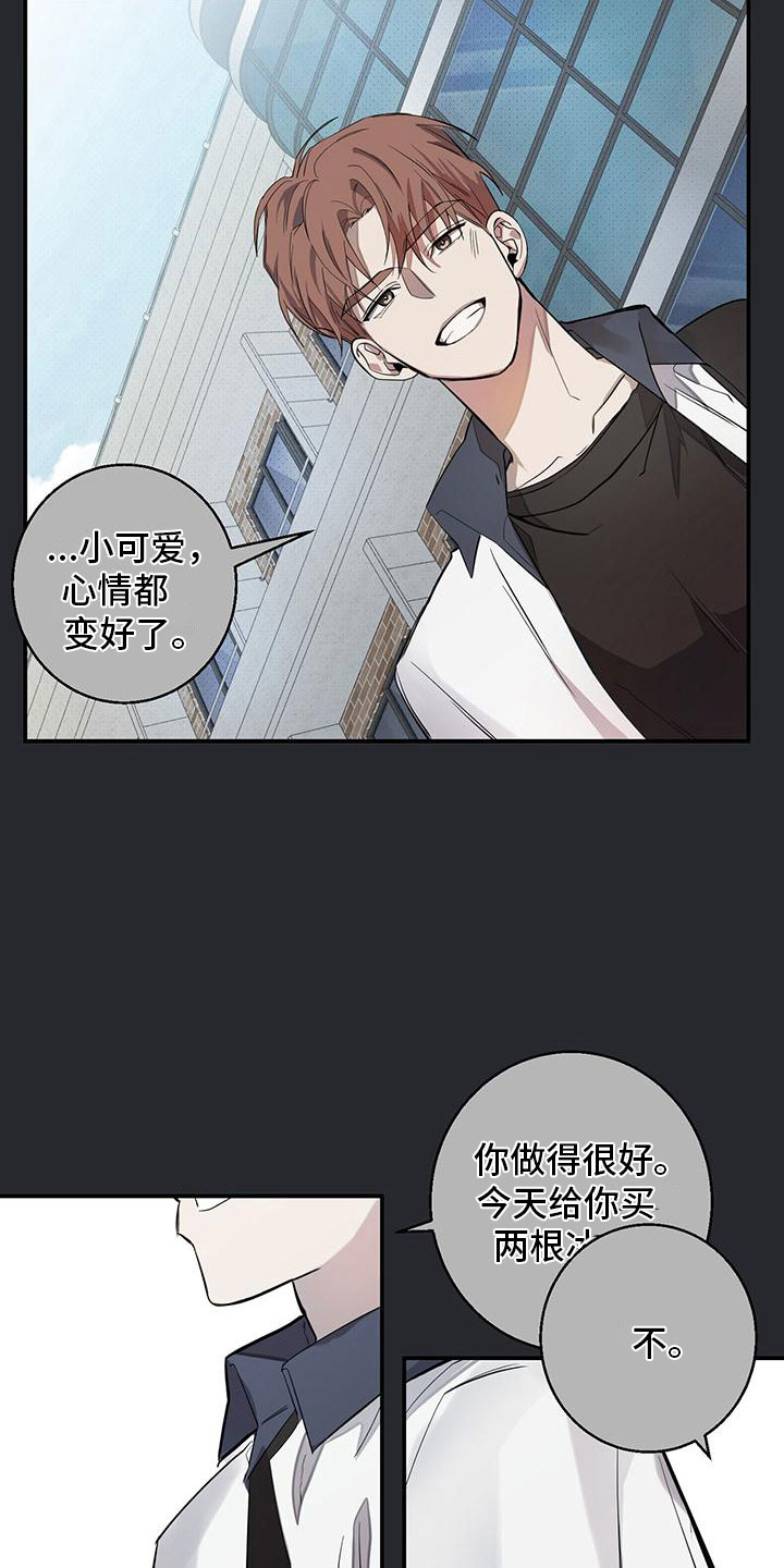 第16章：出事了12