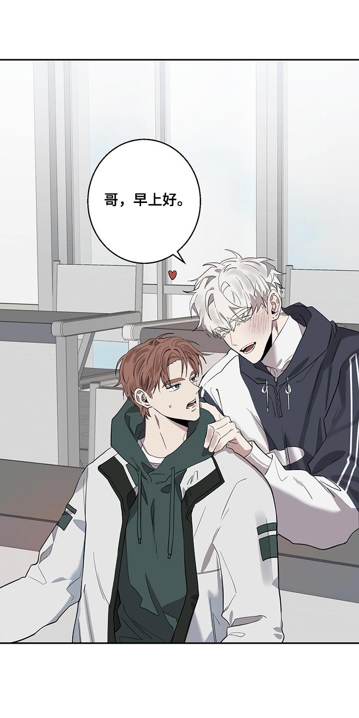 第19章：不对劲的味道12