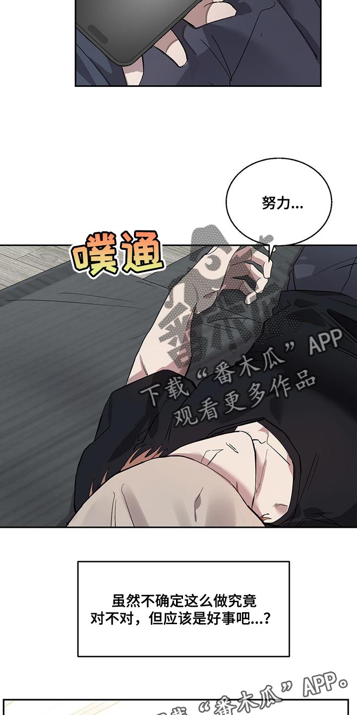 第28章：一定要梦到我23